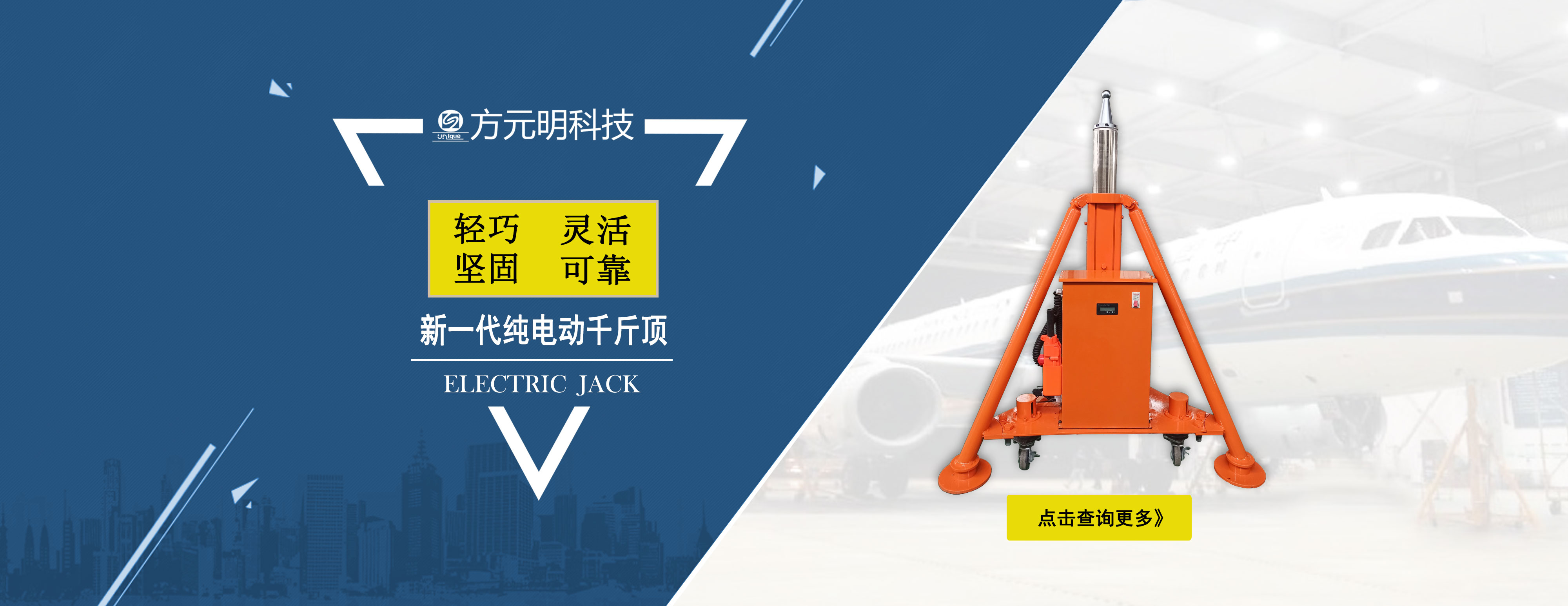 大載荷電動缸（gāng）,野外電動缸（gāng）,調平,千斤頂（dǐng）,六自由度用電動缸,垂直式電動尾板