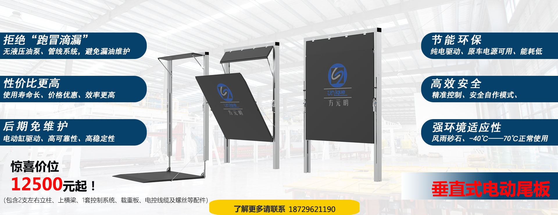 大載（zǎi）荷電動缸,野外電動缸,調平（píng）,千斤頂,六自由度用電動缸,垂直式電動（dòng）尾板